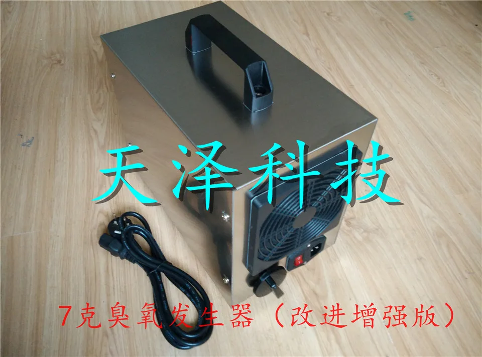 

Ozone generator Household air dis7g/h infection machine Automotive ozone machines in addition to formaldehyde deodorant