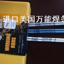 MG600 Американский Универсальный стержень сварки специального сплава стали сварочной