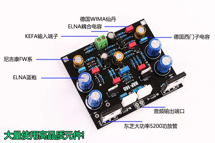 PK LM3886 AB Плата усилителя PCB готовая плата Комплект 80 Вт 1,0 канальный NAP140 усилитель мощности комплект класса