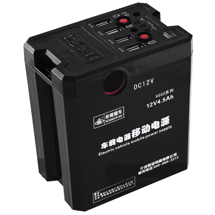 Battery battery washing machine portable power supply household 12v car