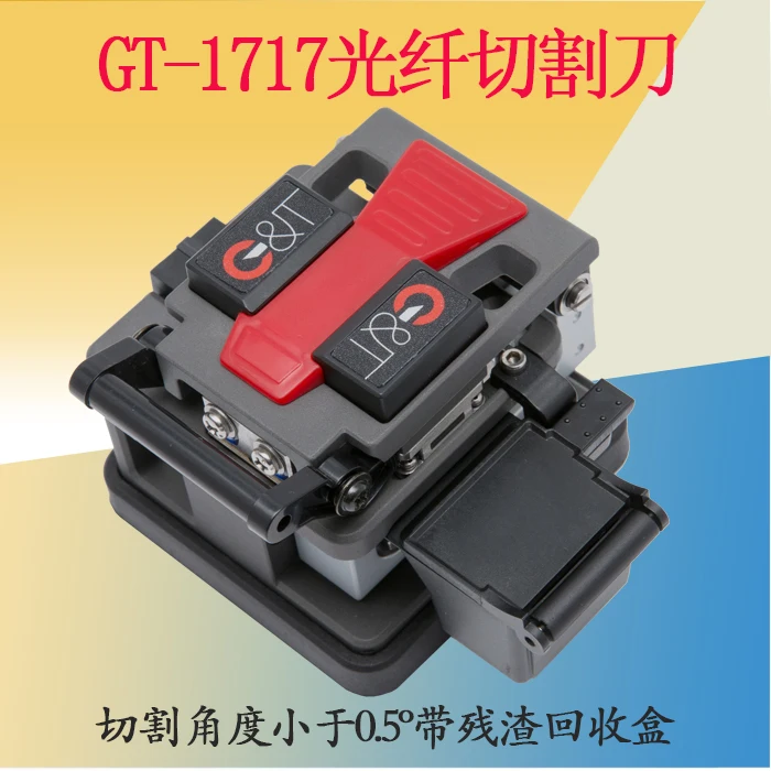 

GT-1717 precision Fiber Cleaver Precision fiber cutter