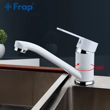 FRAP кухонный кран на бортике, красный, черный, белый цвет, кухонный кран для раковины, смеситель для воды, кран для холодной и горячей воды, водопроводный кран