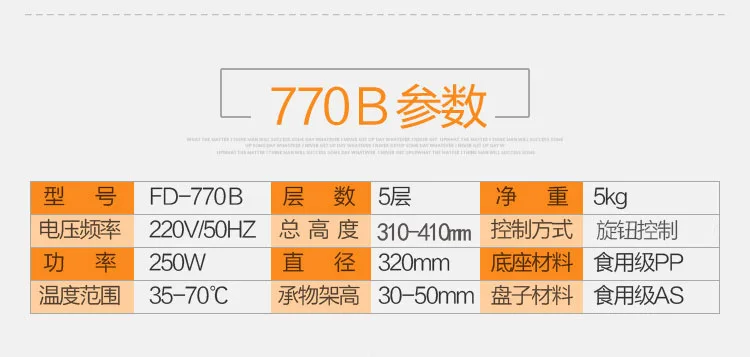 220V 5 слоев Еда фрукты сушилка для домашних животных мясо Овощной Dehydratiors Еда Дегидратор для гриб