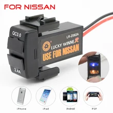 QC3.0 2.4A двойной USB интерфейс разъем быстрое зарядное устройство двойной Usb порт быстрое автомобильное зарядное устройство для NISSAN, Qashqai, Tiida, X-trail, Sunny, NV200