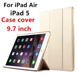 Чехол для Apple iPad air защитную обложку Smart cover искусственная кожа Tablet PC для iPad Air 1 iPad 5 рукавом случаях охватывает 9,7 дюймов протектор