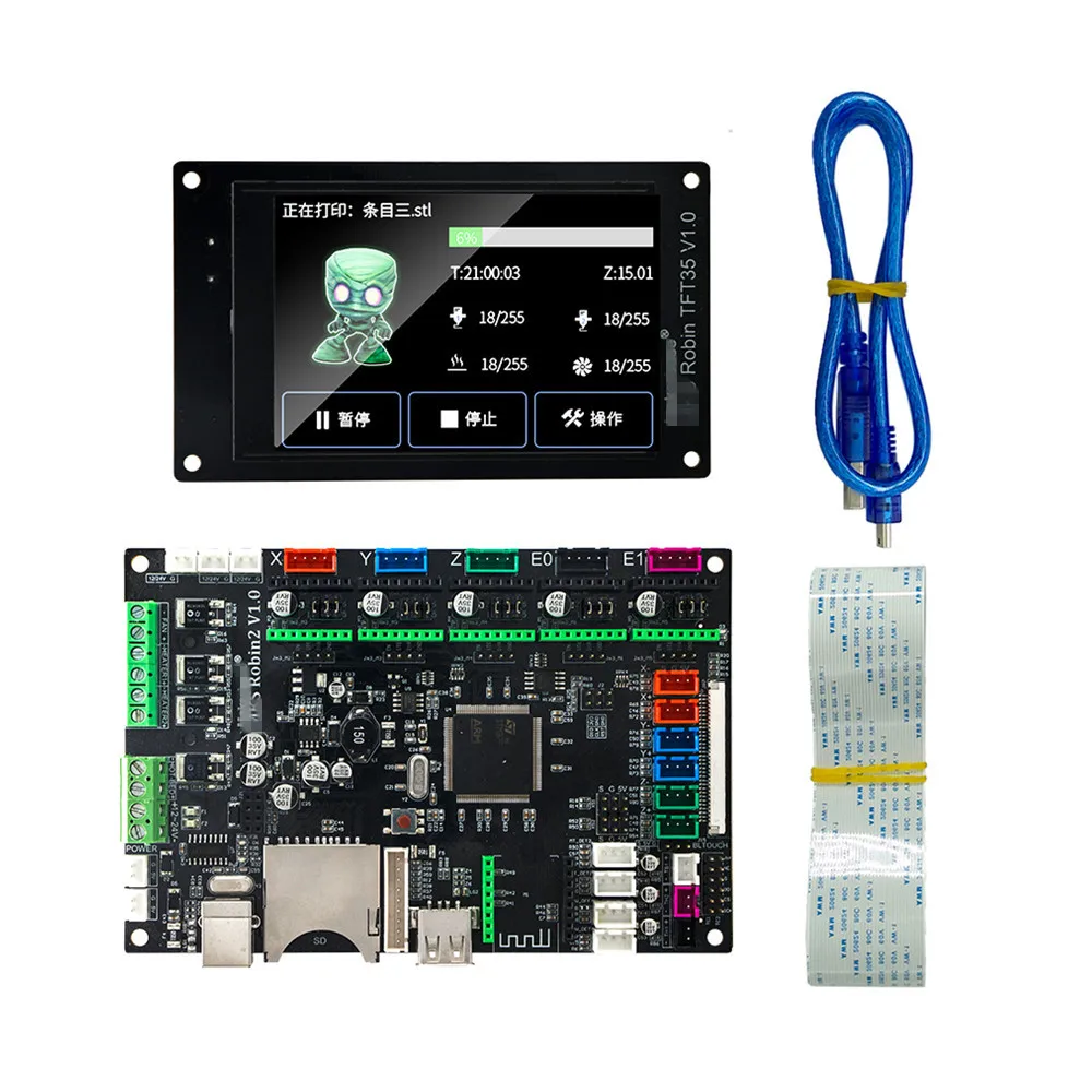 

Duoweisi 3D printer motherboard for MKS Robin2 STM32 integrated board 32-bit ARM control board 3.5 inch touch screen