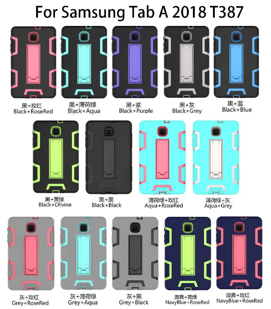 

DSstyles for Samsung TAB A 8.0 2018/T387 Phone Cases PC+ Silicone Armor Case Anti-fall Protective Phone Cover Accessories
