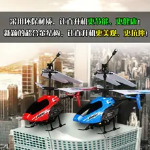 2015 Date RC Hélicoptère Mini Enfants Jouet UDIC U822 D’anniversaire cadeau Présent GYRO 4 Canaux Télécommande Hélicoptère VS de MÉLANGE X800