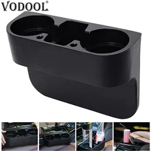VODOOL автомобильный подстаканник Органайзер портативный универсальный автомобиль авто интерьерное сиденье Gap чашка бутылка Телефон держатель для напитков стенд коробки