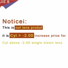 Это не может быть только заказ, увеличение используется для CYL выше-200 одиночного видения объектива