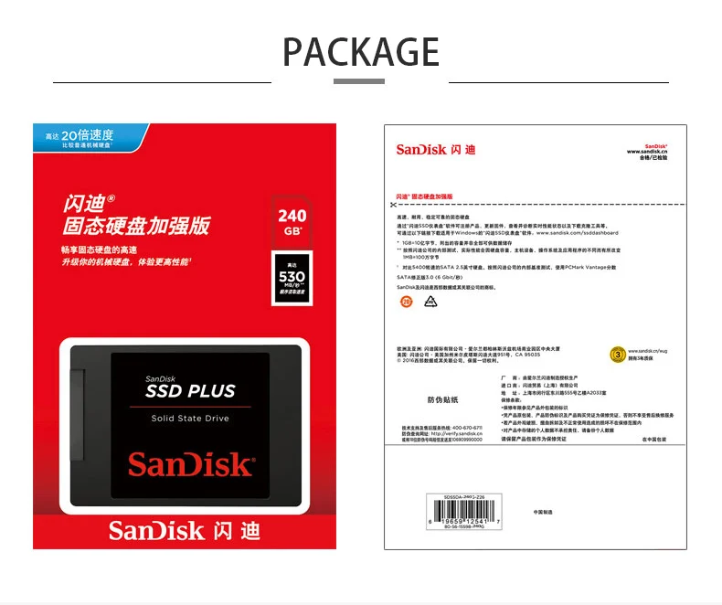 ssdplus_08