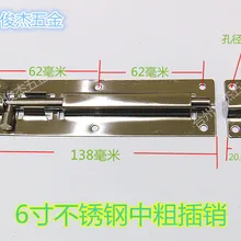 138*38 мм из нержавеющей стали квадратные ручные маленькие булавки двери шкафа и аксессуары для окон дверной запорный болт оптом
