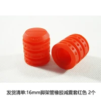 16MM SKU200