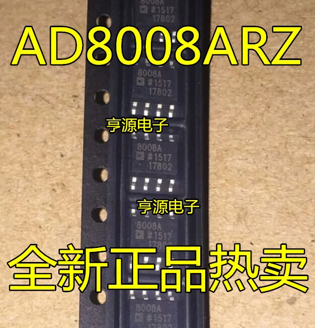 AD8008A AD8008AR AD8008ARZ 8008A SOP8 новый оригинальный спот | Обустройство дома