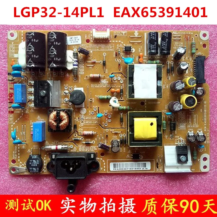 

Original power board LGP32-14PL1 EAX65391401 for LG 32LB5610-CD 32-iinch TV