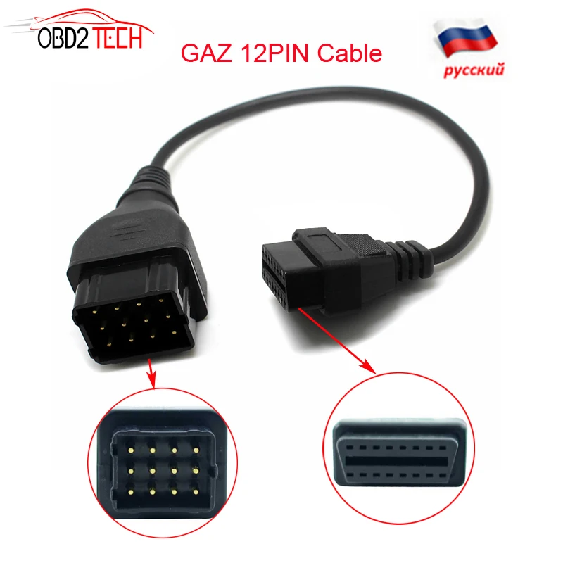 Автомобильный Диагностический кабель для Nissan 14pin Gas 12PIN VAZ OBD2 адаптер G M Mitsubishi 12pin с