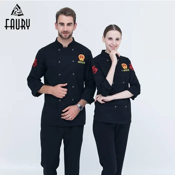 

New Arrival Chef Uniform Long-sleeve Chinese Badge Embroidery Double Breasted Food Service Kitchen Bakery Restaurant Chef Jacket