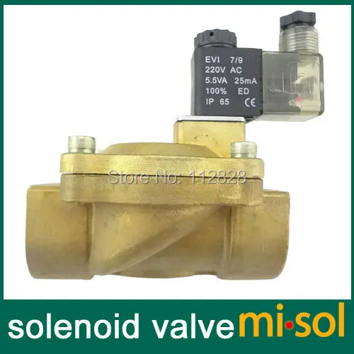 ESV-2V25025-B-1