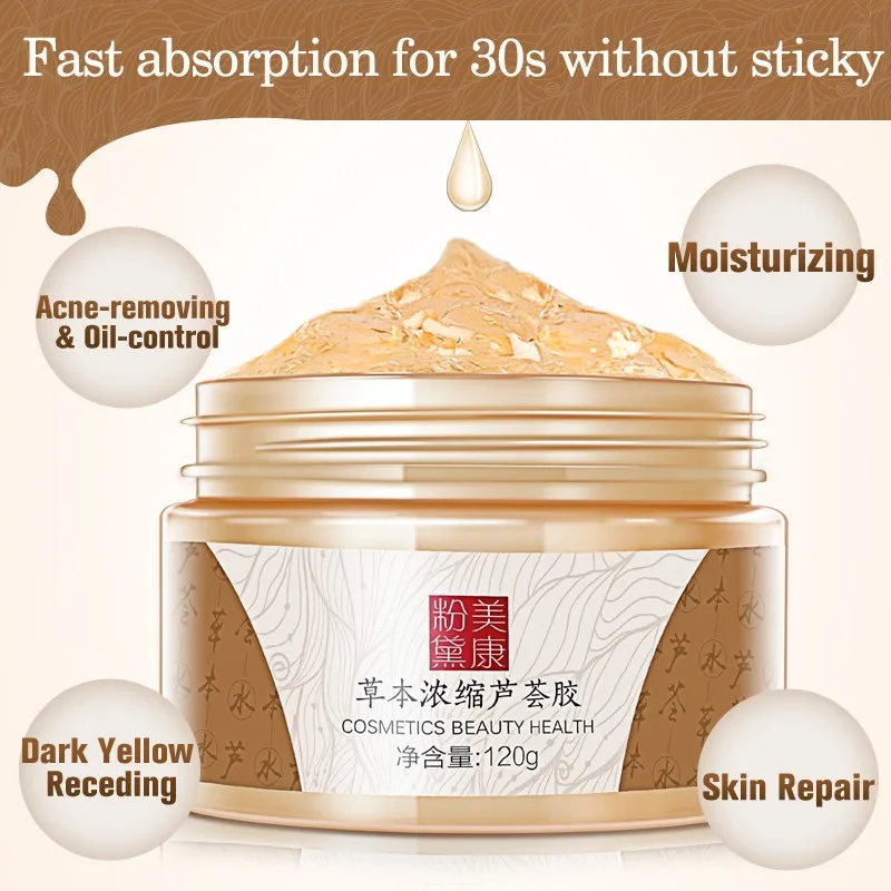 MEIKING-Aloe-Vera-Gel-Day-Creams-120g-Skincare-Moisturizing-Women-Face-Cream-Promotion-Skin-Care-Products (1)