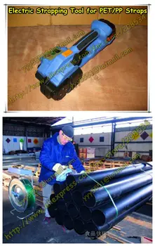 Buy Best Quality+Factory Supplier Hand Held Battery Powered Manual PET Plastic Strapping Tool Include 2 Batteries& 1Charger