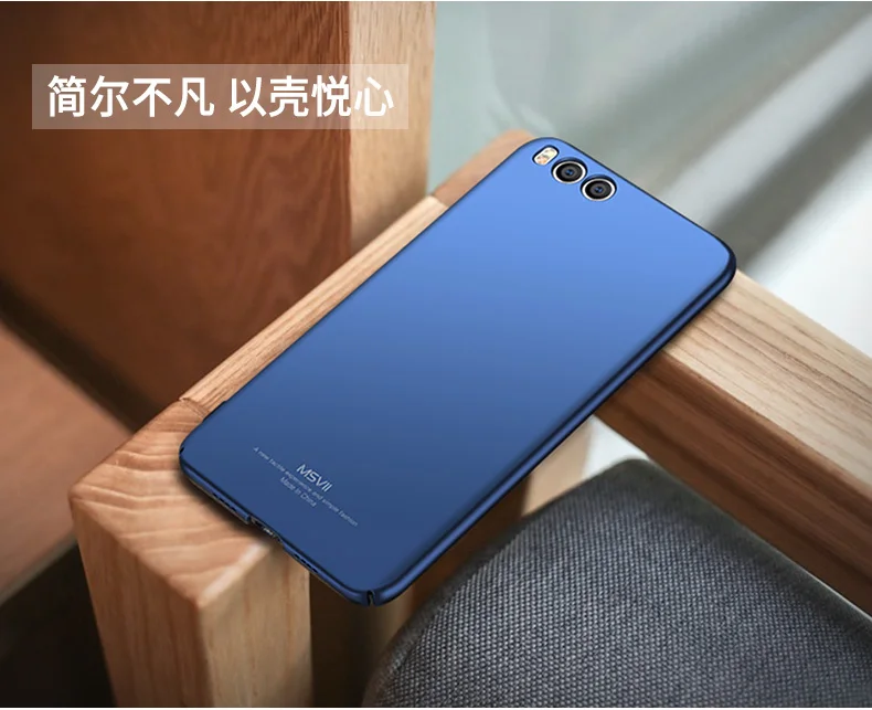 Mi Note 3 Case Cover Msvii Slim Frosted Cases For Xiaomi Note 3 Case Xiomi Note3 PC Cover For Xiaomi Mi Note 3 Note3 Cases 5.5"