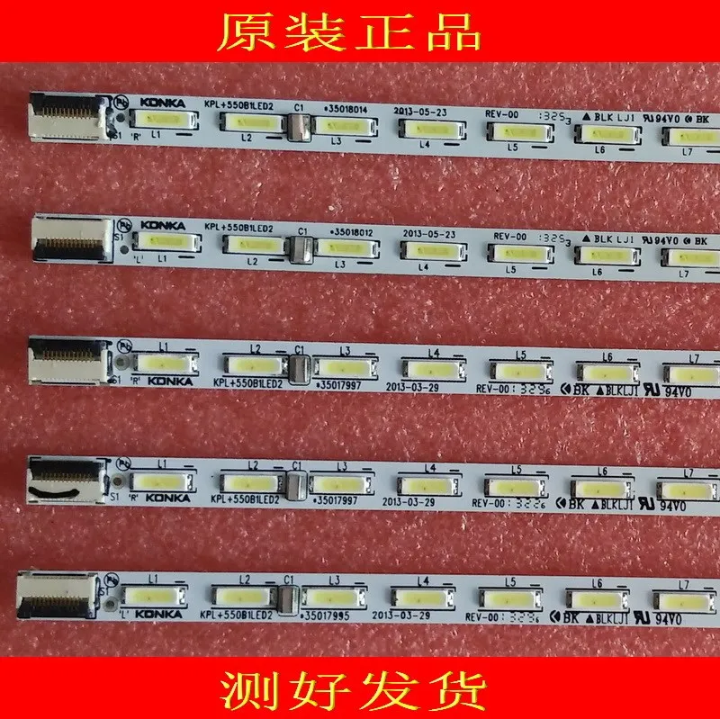 Светодиодная панель для LED55F5510PF KPL + 550B1LED2 35018014 LED55R5500PDFMZ3 светодиодная подсветка 1