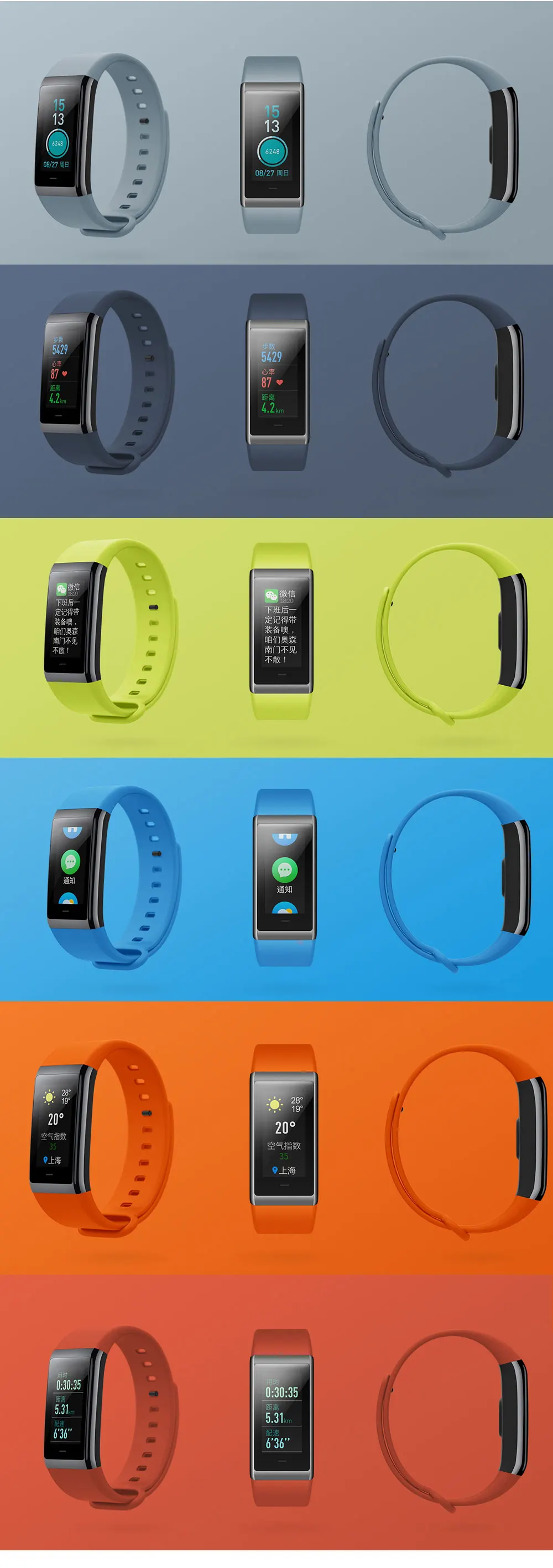 English Version Xiaomi Huami Amazfit Cor Midong Band Smart Wristband 1.23 inch Screen Heart Rate Monitor Waterproof (13)