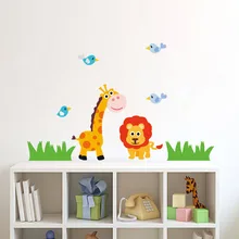3D Cartoon Lion Giraffe Jungle Wild Animal Wall Sticker Birds Grass Wall Decal For Kids Room Living Room Home Decor