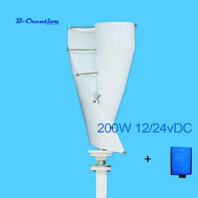 

200W 12V/24VDC Vertical Axis Wind Generator VAWT