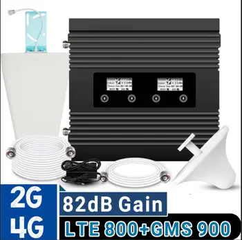

ATNJ Power 4G LTE 800 GSM 900 Signal Repeater 82dB Gain Band 20 Two LCD Display Cellular Signal Booster GSM 4G LTE Amplifier Set