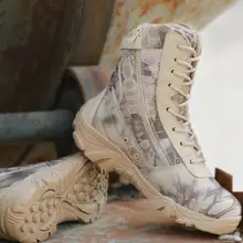 Мужской военный камуфляж тактический пустыни сапоги открытый восхождение пешие прогулки подготовка износоустойчивый водонепроницаемый высокая туфли кроссовки