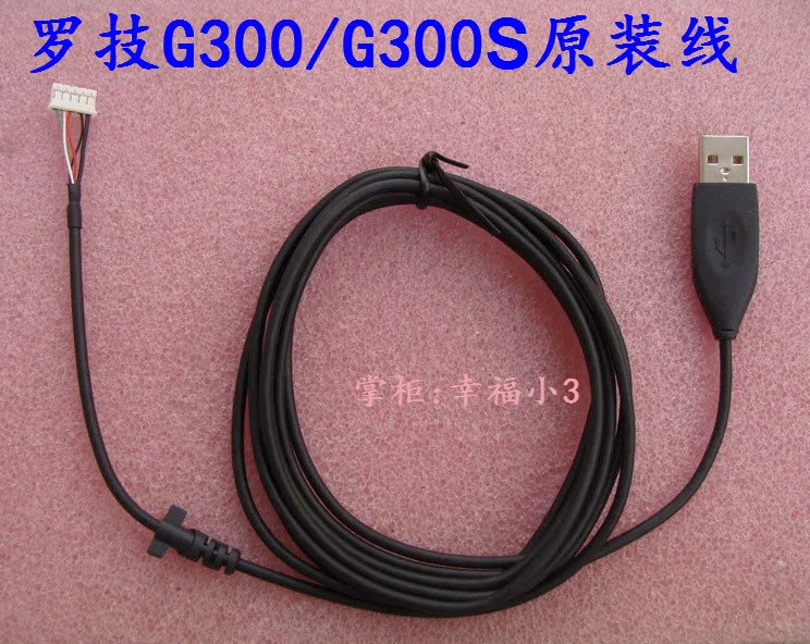 Кабель для мыши для logitech G300 G300S USB кабель для мыши обычно для компьютерной игровой мыши