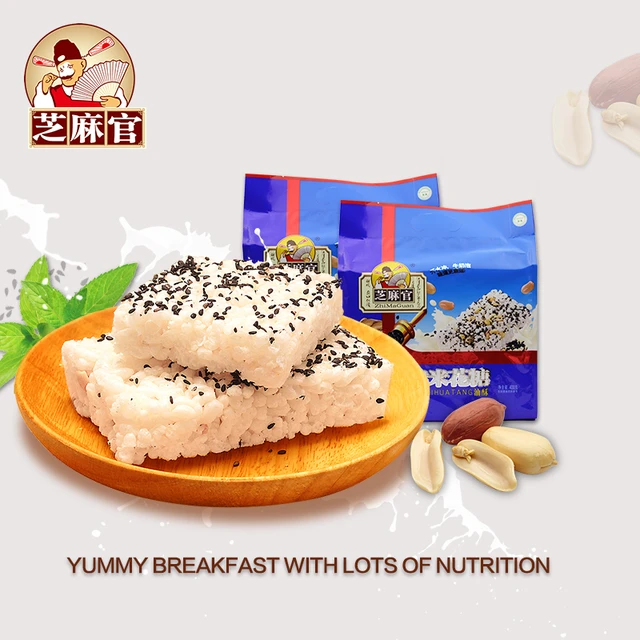 Aggregate more than 141 chinese rice cake in.eteachers