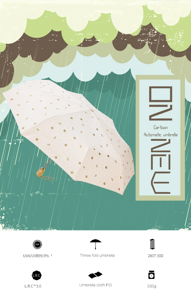 6068umbrella_01