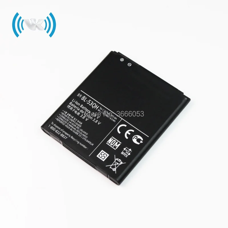 BL-53QH(Optimus L9 F160 F160L F200L-K-S P760 P765 P768 P769 P880 VS930) (1)