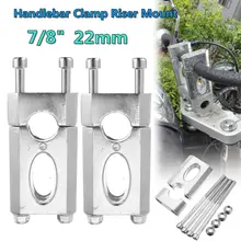 1 пара 7/" 22 мм Серебряный алюминиевый сплав Зажим для руля Riser Mount Fit 110cc 125cc Dirt Pit Bike ATV