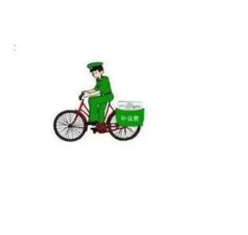 

extra charge 20200311