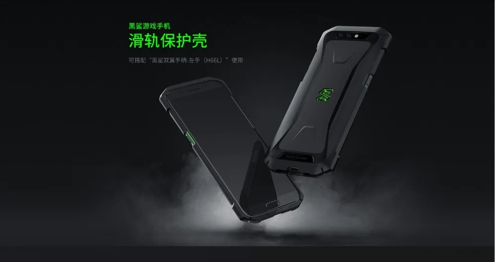 Xiaomi Black Shark Gamepad Case (5)