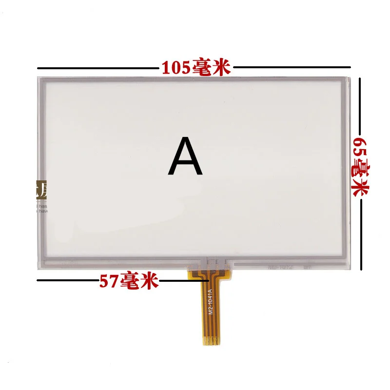 

4.3 inch 4 Wire Resistivetouch screen For Prestigio 4200 4200BT Mp4 navigator universal GSP touch screen