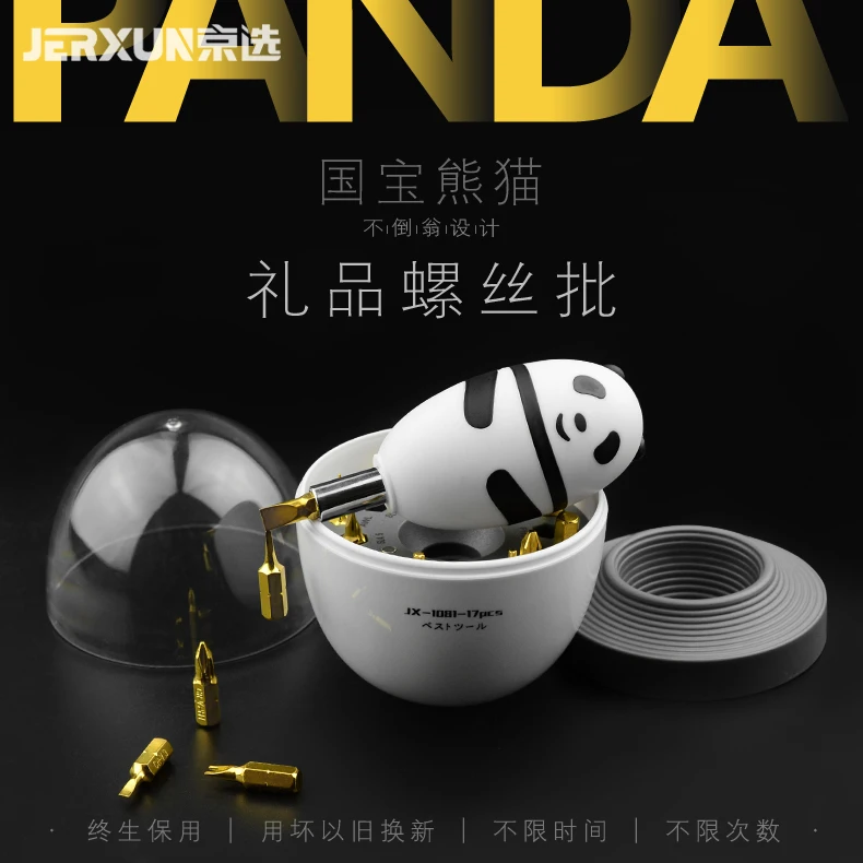 

JERXUN Multi-function Screwdriver Suit Dismantle Machine Phillips Slotted Plum Screwdriver Creative gifts Household Tools