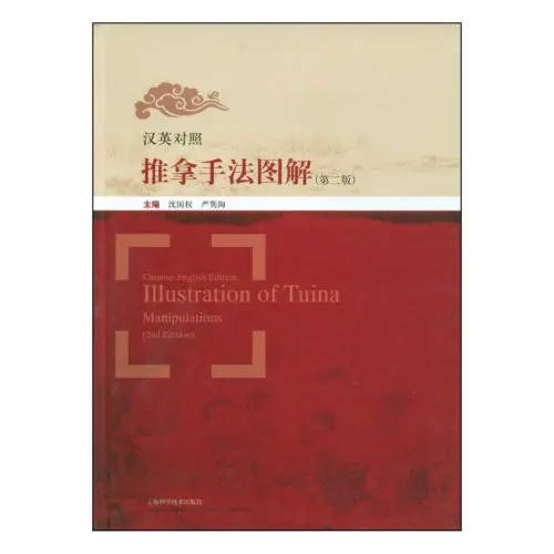 an analysis of chinese history A chronology of key events in the history of china. an analysis of chinese history A chronology of key events in the history of china.