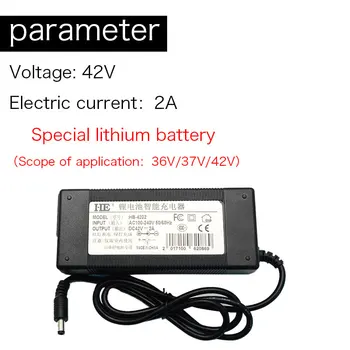 

1 Piece 42V 2A KingWei 18650 Lithium Battery Pack Charger for Electric bicycle Li-ion Battery Charger