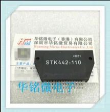 STK442-110 STK411-550G STK413-220A STK402-370 STK350-030 STK412-400 STK407-050 STK4042M STK412-290