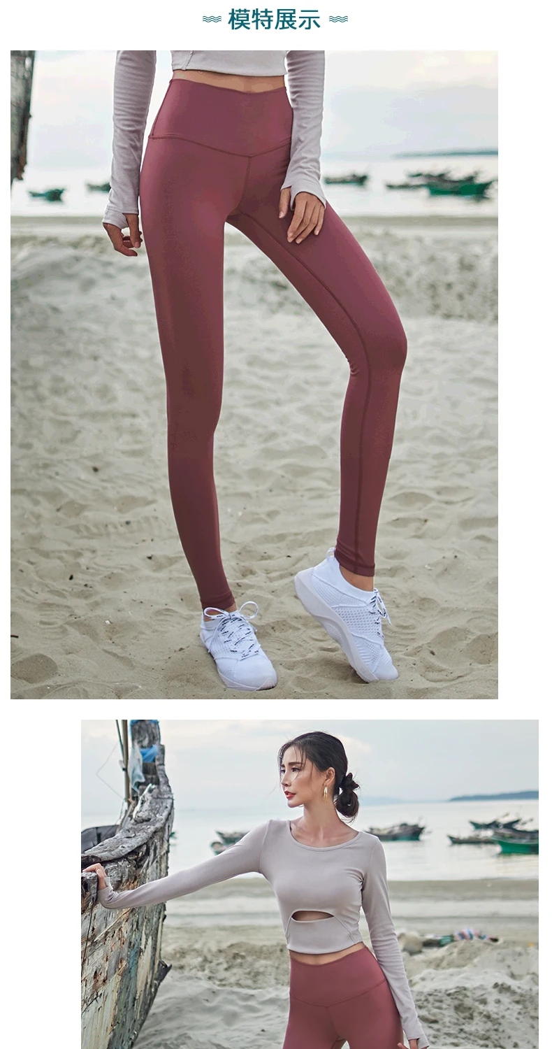 Женские спортивные лосины с эффектом пуш-ап, бесшовные леггинсы с высокой посадкой для фитнеса и йоги