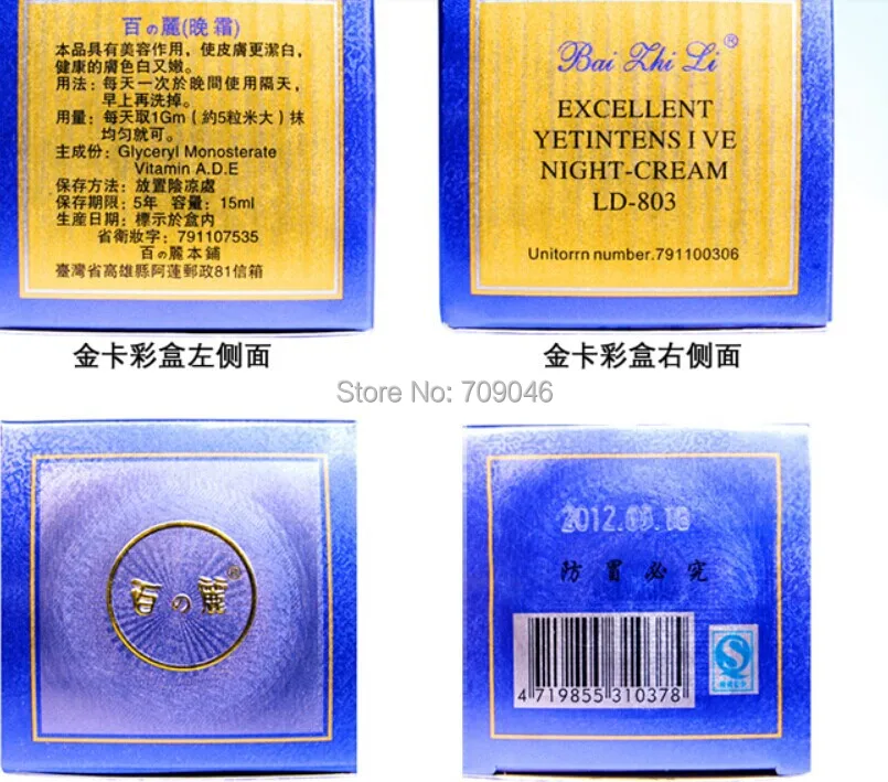 QQ20140923181010
