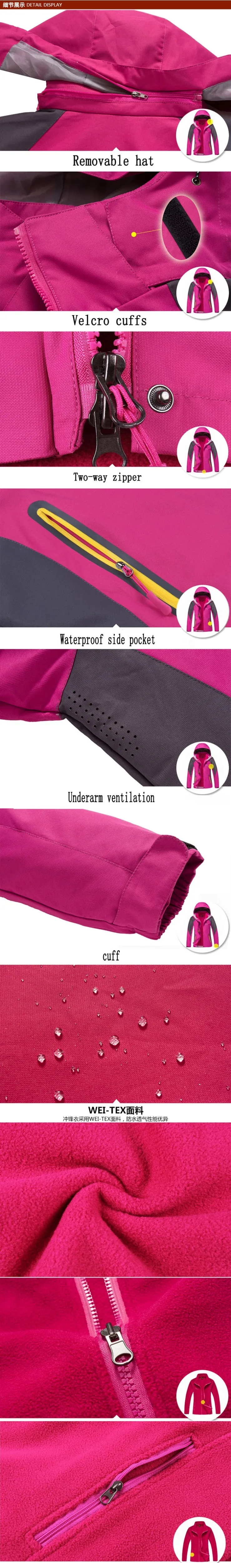 men women winter outdoor jacket (6)