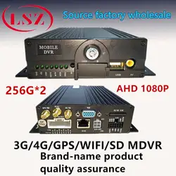 LSZ автомобильное двойное устройство записи на карты sd 4 канала 4G Автомобильный рекордер AHD хост видеонаблюдения gps
