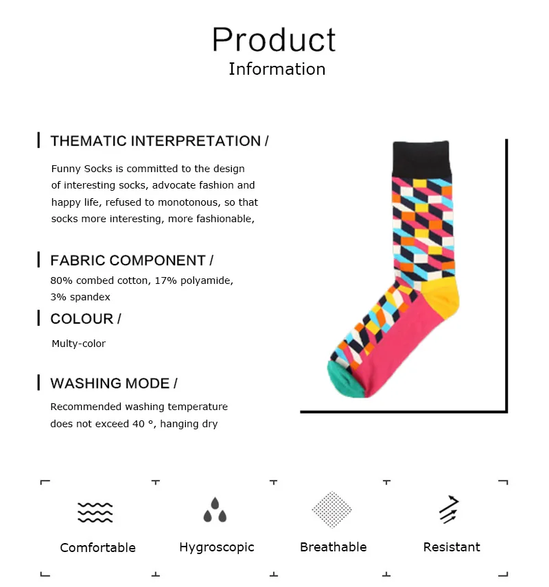 JULY'S песня без коробки 4 пары много Happy Socks Для мужчин s смешные носки брендовые хлопковые Для мужчин платье носки креативные носки