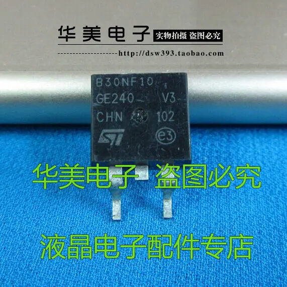 Бесплатная Доставка. B30NF10 STB30NF10 подлинной SMD FET К-263 | Электроника