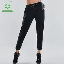 Женские штаны для бега с эластичной талией, дышащие тренировочные брюки, женские осенние свободные спортивные штаны для занятий йогой